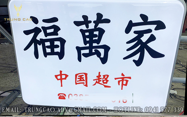 Gia Công Làm Biển Hộp Đèn Mica Hút Nổi Quán Ăn Ẩm Thực Đẹp